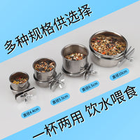 Stainless Steel Bird Feeder Cups with Holder Clip for Parrot Cages