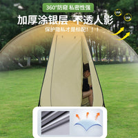 Portable Pop-Up Privacy Tent for Outdoor Shower, Changing Room, or Toilet - Windproof Camping Shelter