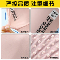 Women's UPF 50+ UV Protection Ice Silk Breathable Touchscreen Sunscreen Gloves for Outdoor Activities