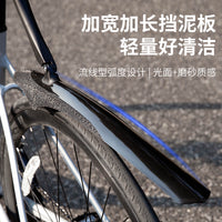 Adjustable Bicycle Mudguard for Road and Mountain Bikes