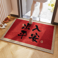Chinese Style PVC Loop Mat for Entryway, Durable and Wear-Resistant, Customizable