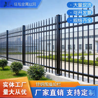 Zinc Steel Garden Fence Panel for Villas and Yards, Outdoor Security Barrier