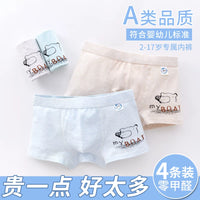 Boys' Cotton Boxer Briefs Underwear for Toddlers, Kids, and Teens