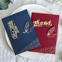 Premium Thank You Invitation Card, Wedding Business Birthday Invitation, Ins Style Creative Hot Stamping Design Logo