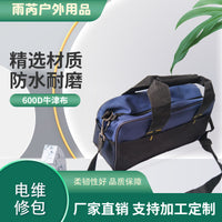 Portable Canvas Tool Bag for Appliance Repair and Gardening, Thickened Small Handheld Organizer