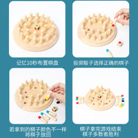 Wooden Memory Chess Game for Kids, Educational Color Recognition Board Game Toy
