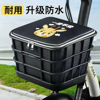 Electric Bicycle Front Basket Liner Waterproof Storage Bag for E-bike Tricycle