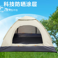 Automatic Pop-Up Camping Tent for 2-3 People - Waterproof, UV Protection, Mosquito Net