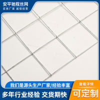 Galvanized Welded Wire Mesh Panel for Construction, Dog Cages, and Fencing