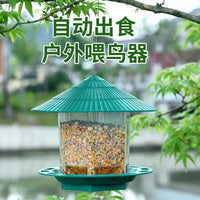 Waterproof Hanging Bird Feeder for Outdoor Balcony - Buddhist Compassion Design