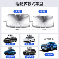 Car Windshield Sun Shade Umbrella, Foldable UV Protection Sun Visor for Auto Front Window