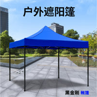 Portable Pop-Up Folding Gazebo Canopy for Outdoor Advertising and Events