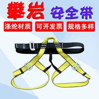 Half-Body Climbing Harness for Rescue, Training, and High-Altitude Operations