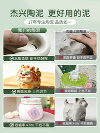 Modeling Clay for Kids, Air Dry Pottery Clay for DIY Crafts, Art Projects, and Sculpting