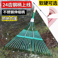 Garden Leaf Rake with Steel Tines for Lawn and Yard Cleanup