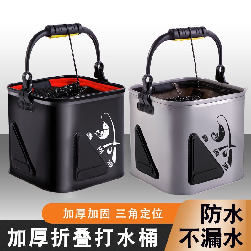 Thickened Foldable Fishing Bucket Live Fish Container