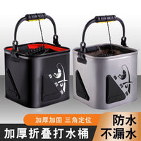 Thickened Foldable Fishing Bucket Live Fish Container