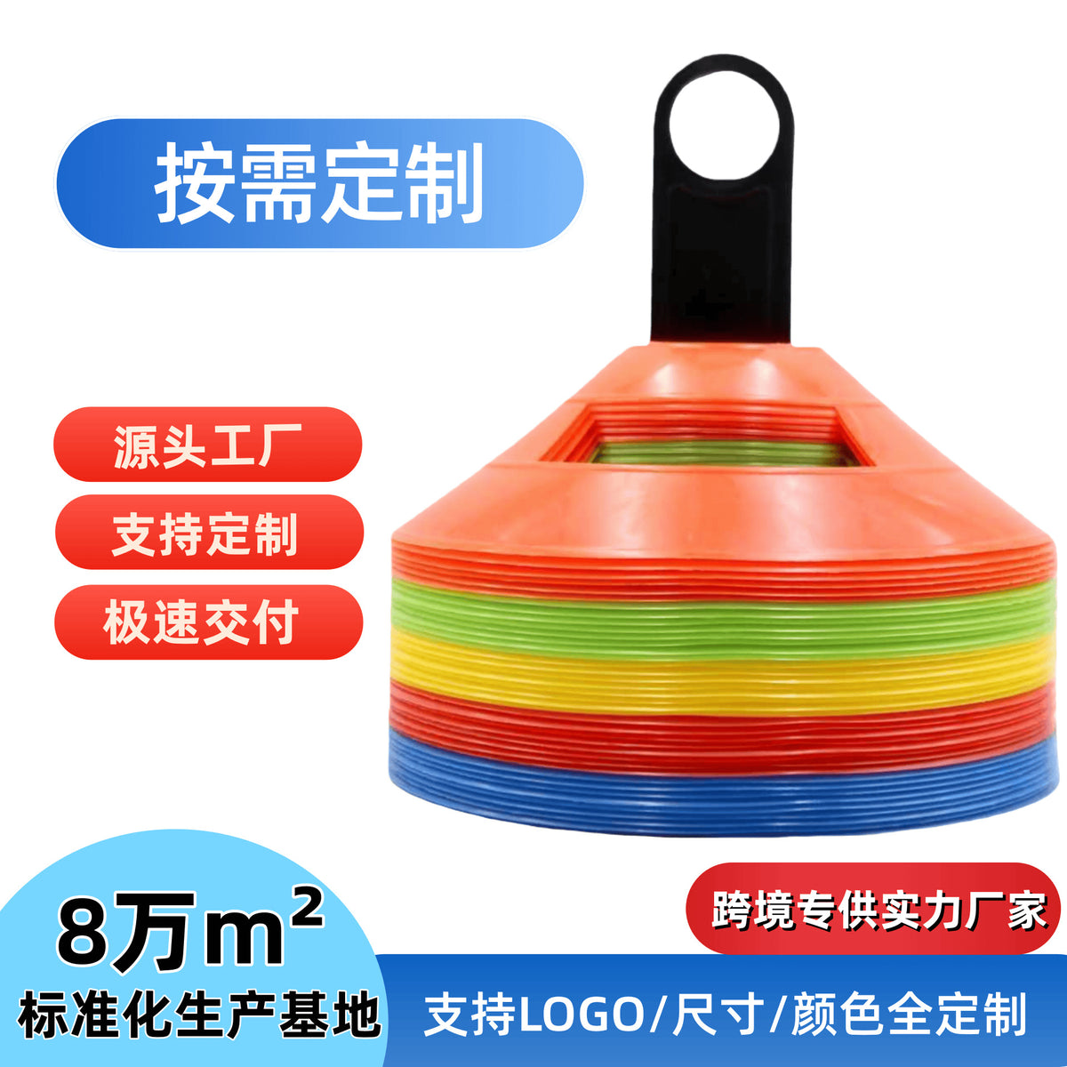 Soccer Training Cones, Windproof Hollow Disc Cones for Football Agility Training, Field Marker Accessories