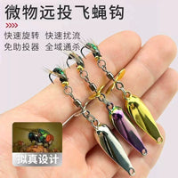 Propeller Sequin Lure Fly Fishing Bait Set for Micro Fishing