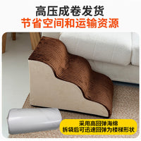 BLOBLO Pet Stairs Dog Cat Ramp with High Elastic Sponge, Washable Cover, Cooling Summer Design for Beds and Sofas
