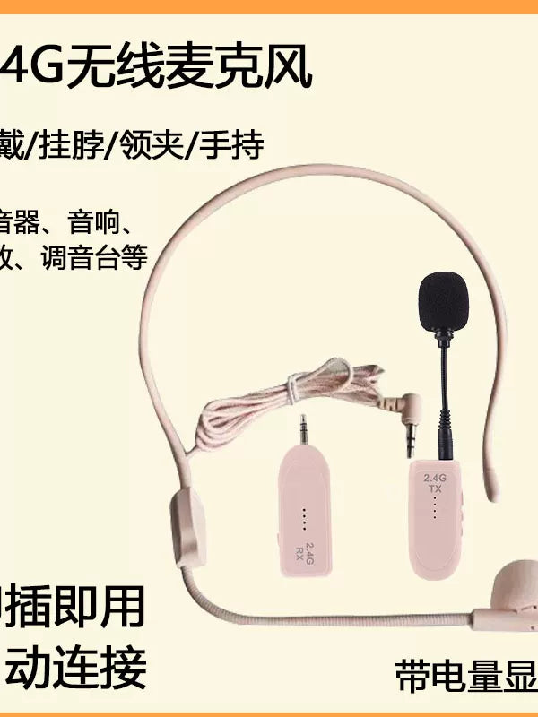 2.4G Wireless Microphone Headset for Teaching and Public Speaking