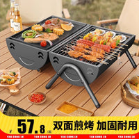 Portable Outdoor Charcoal Grill with Dual-Sided Cooking and Chimney Smoker Function