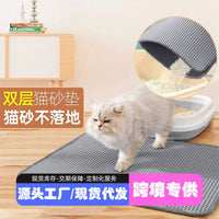 Double-Layer Honeycomb Cat Litter Mat, Washable and Spill-Proof