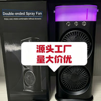 Dual-Head USB Fan with Mist, Oscillation and Humidifying Cooling