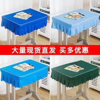 Waterproof School Desk Cover for Students, Single Person Classroom Tablecloth, 40x60cm