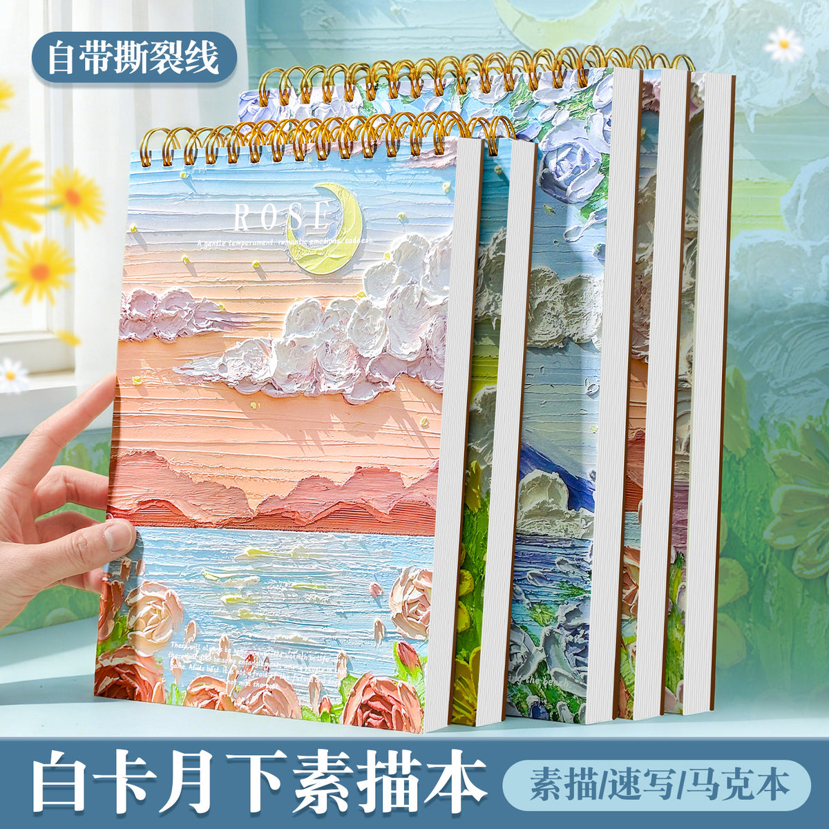 Sketchbook with Tear-Off Pages, Thickened Drawing Pad for Artists, Coil Bound, High Aesthetic Design