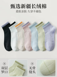 Women's Non-Slip Yoga Pilates Socks Breathable Cotton for Fitness & Training