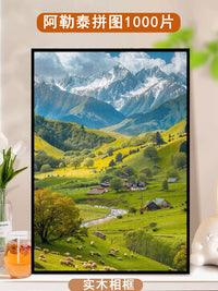My Altai Landscape Jigsaw Puzzle with Frame for Adults, 1000 Pieces, Healing Art Gift