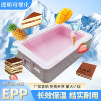 EPP Foam Insulated Food Carrier with Transparent Lid for Outdoor Catering and Baking