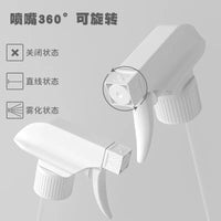 Fine Mist Spray Bottle for Disinfectant and Alcohol, Light-Blocking Atomizer