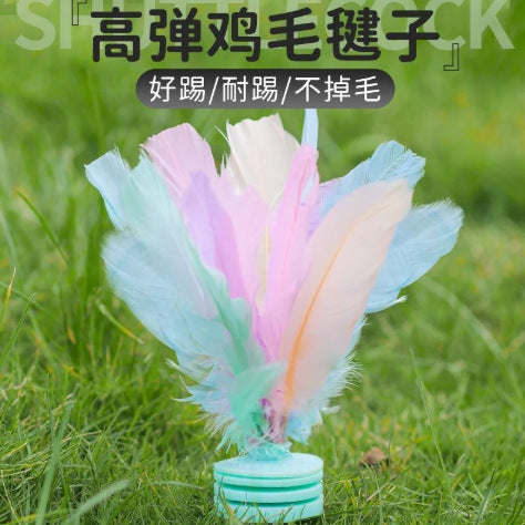 彩色毽子儿童小学生运动专用成人键子踢毽子毽球比赛专用健腱踺子
