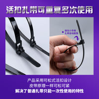 Reusable Releasable Cable Ties, Adjustable Zip Ties for Cable Management