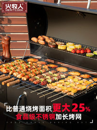 Fire Shepherd Home BBQ Grill Villa Courtyard Outdoor Charcoal Grill American Style BBQ