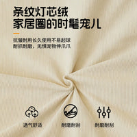 Corduroy Bean Bag Chair Cover, Large Single Sofa Slipcover, Washable & Removable