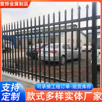 Zinc Steel Fence Panel for Gardens, Schools, and Industrial Sites