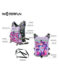 Water Sports Life Vest for Paddleboarding Kayaking Swimming - Adult Buoyancy Aid