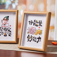 Creative Chinese Style Wooden Photo Frame with Humorous Illustrations for Desktop Decor