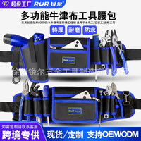 Electrician's Tool Pouch, Heavy-Duty Multi-functional Waist Bag for Repair and Maintenance
