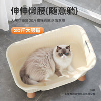 Luxury All-Season Cat Bed with Integrated Toy and Wind Protection for Small Spaces, Chew-Resistant