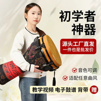 High-Quality PVC Djembe Drum for Kids & Adults, 10/12-inch Tunable African Hand Drum for Stage Performance