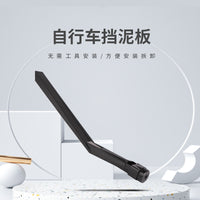 Road Bike Rear Seat Post Mudguard Plastic Fender