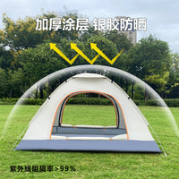 Automatic Pop-Up Camping Tent with UV Protection and Mosquito Net for Outdoor Beach Park