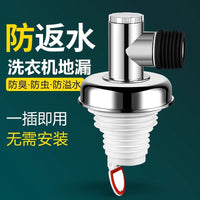 Washing Machine Drain Hose Connector with Floor Drain Seal and Anti-Odor Overflow Prevention