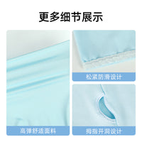 UV Protection Cooling Arm Sleeves with Shoulder Shawl for Outdoor Activities