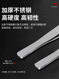 Stainless Steel Extra Long Tweezers for Aquarium and Terrarium Maintenance