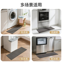 Minimalist Diatomaceous Earth Refrigerator/Washing Machine Floor Mat, Waterproof & Non-Slip